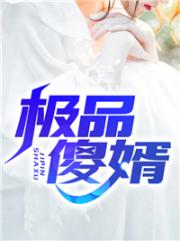 她說結婚是另外的價錢